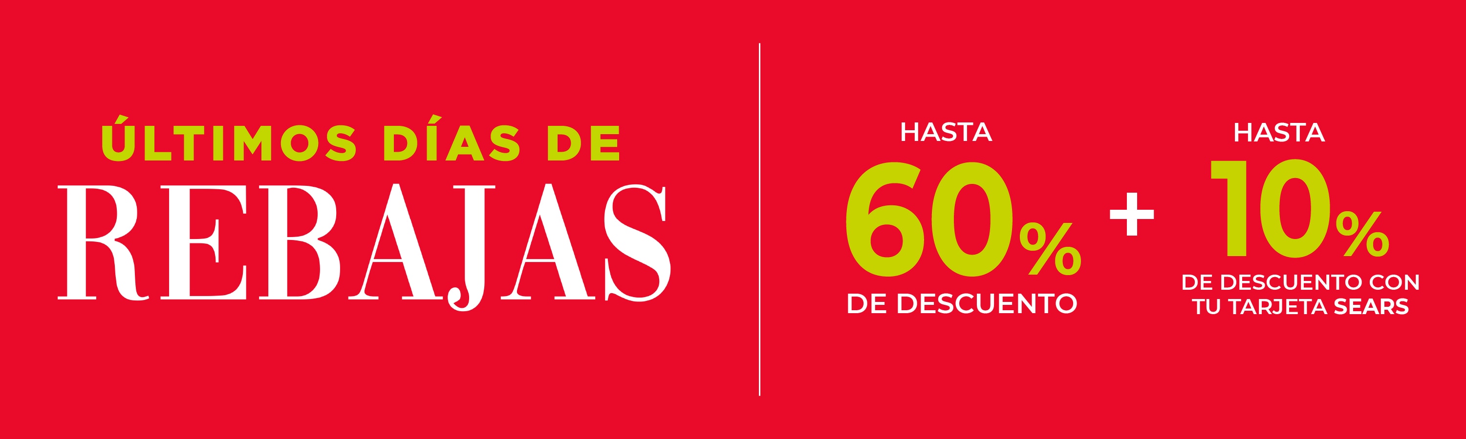 REBAJAS DE VERANO