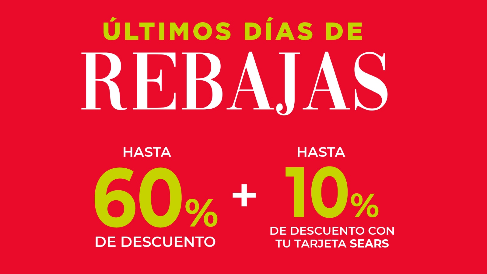 REBAJAS DE VERANO